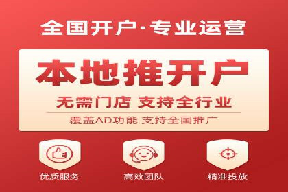 百度SEM代运营策略：如何精准投放广告